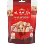 Al Amira Deluxe Mixed Nuts 70g